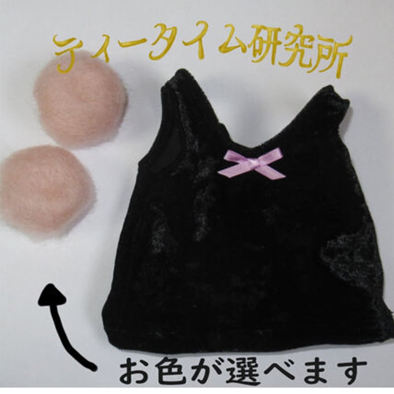 Sサイズ セクシーボディ変身ドレス 黒 お胸パットのオマケ付き Sサイズ セクシーボディ変身ドレス 黒 お胸パットのオマケ付き