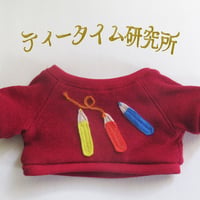 Mサイズ　鉛筆トレーナー
