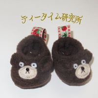 Mサイズ　くまさんシューズ