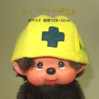 Mサイズ　ヘルメット size M helmet