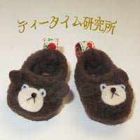 Sサイズ　くまさんシューズ