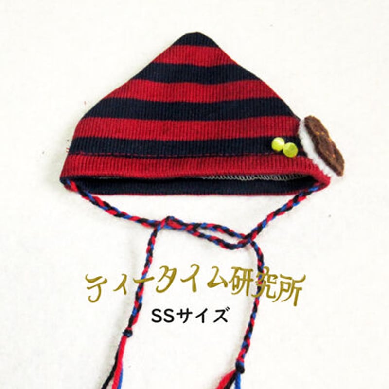 モンチッチ　SS・S・Mサイズサイズ　マイチッチサイズ　服　帽子オーダーページ SSサイズ マイチッチ しましまこびと帽子 | ティータイム研究所