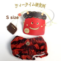 S size 節分セット
