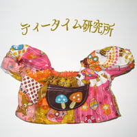 Mサイズ　キノコポケット付きスモック