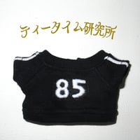 SSサイズ マイチッチ しましまこびと帽子 | ティータイム研究所