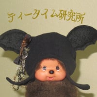 Sサイズ　コウモリ帽子　size S bat cap