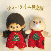 SSサイズ マイチッチ しましまこびと帽子 | ティータイム研究所