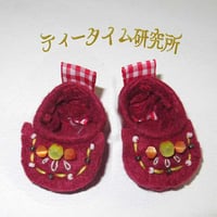Sサイズ　ワインレッドのモカシンシューズ