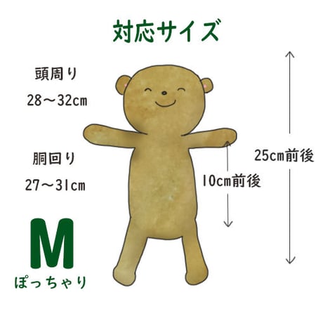 Mサイズ　ゴシック調セーター