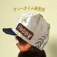 マイチッチサイズ　イエロー系パッチワークキャップ