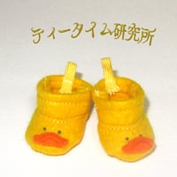 マイチッチサイズ　アヒルブーツ
