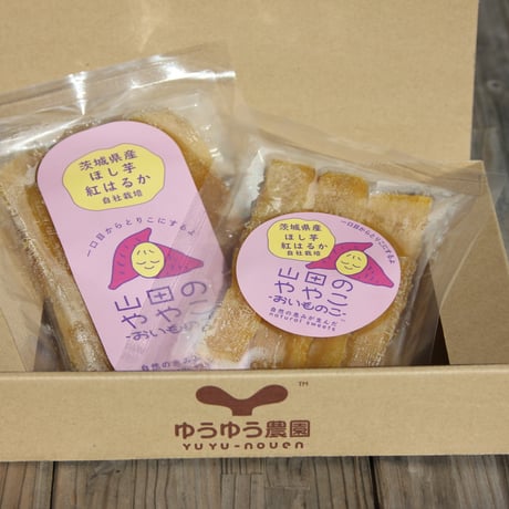 山田のややこ‐おいものこ‐ファミリーパック（ゆうゆう農園）