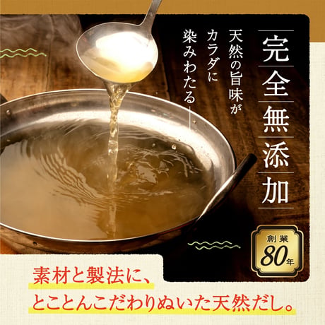 体にやさしいだしパック 25袋入（ヤマヘイ‐ミカコーポレーション）