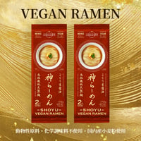 神の白糸 井上製麺
神らーめん こくうま醤油（二人前×2袋）