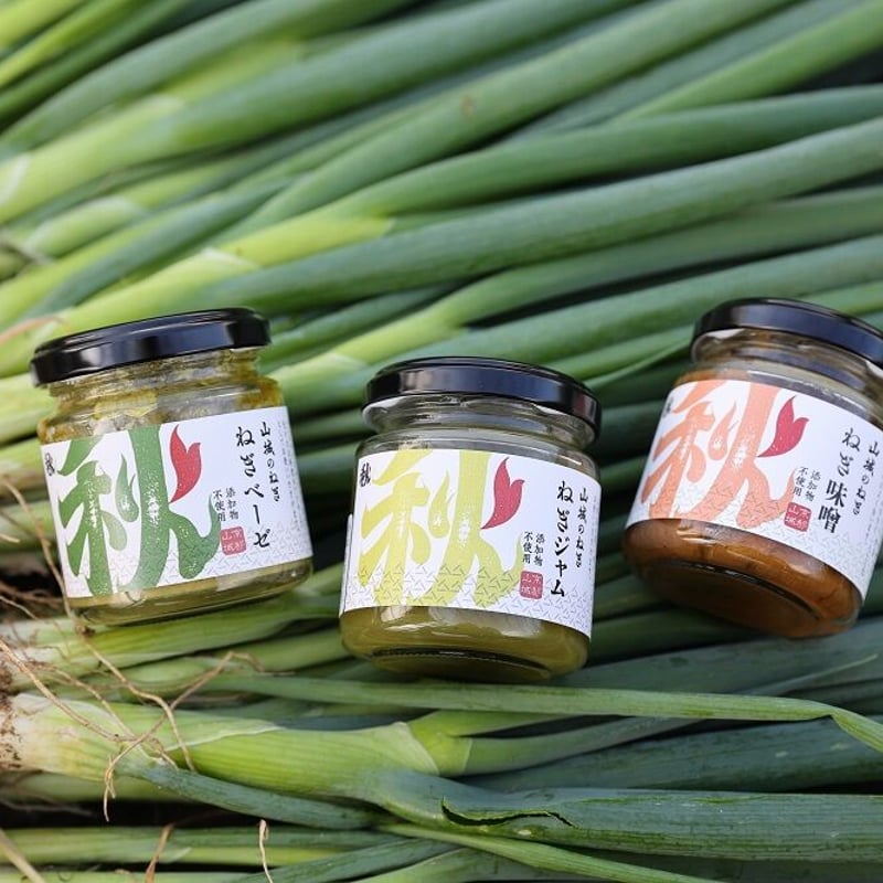 ねぎ三兄弟セット(秋田農園) | Japanese Heart Online Shop