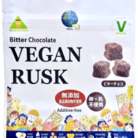 VEGAN RUSK・ビターチョコ・10個入り（東京ファインフーズ）