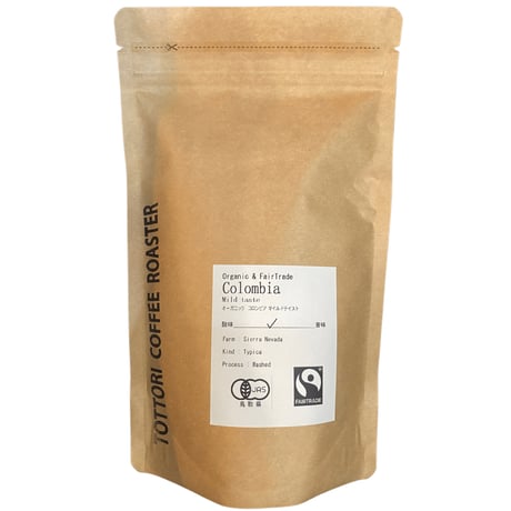 【有機JAS認証】オーガニック・フェアトレードコーヒー（コロンビア産）200g（TOTTORI COFFEE ROASTER）
