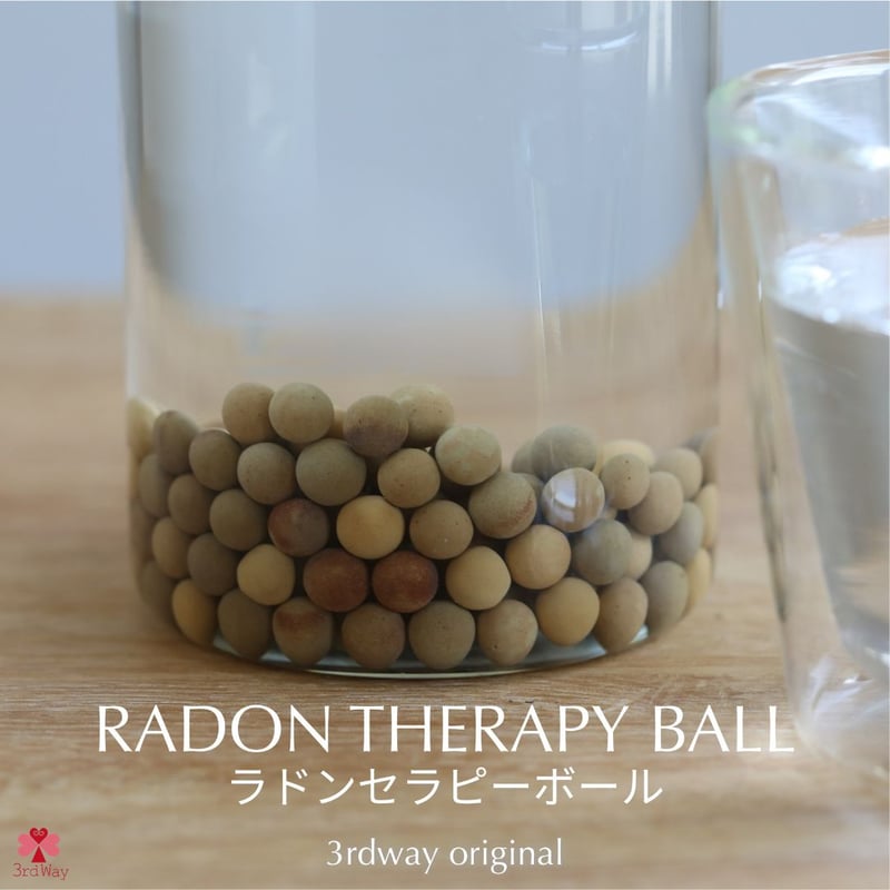 ラドンセラピーボール（サードウェイ） | Japanese Heart Online Shop