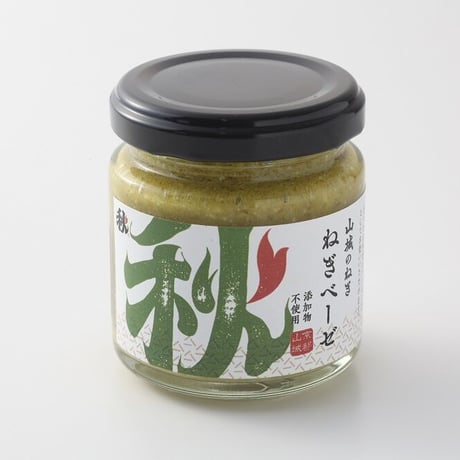 ねぎベーゼ(秋田農園)