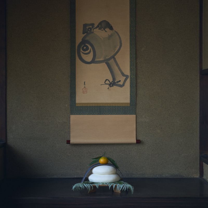 特製 京玄米茶 上ル入ル【西】7P（宇治田原製茶場） | Japanese