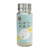 はじめてのお出汁（ヤマヘイ‐ミカコーポレーション）×2本