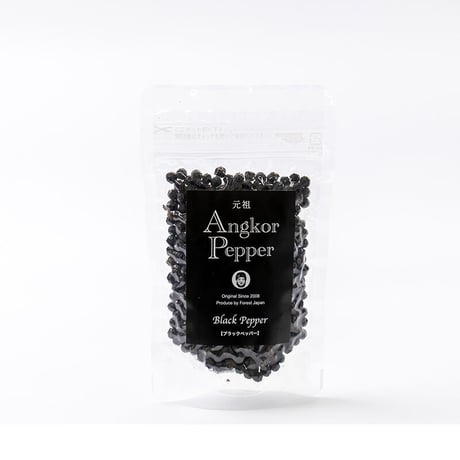 元祖アンコールペッパー（黒）ブラックペッパー20g×2個セット（FORESTJAPAN）
