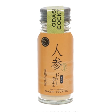 おだしカクテル（飛魚／昆布／椎茸／玉葱／人参／柚子）（ヤマヘイ‐ミカコーポレーション）