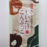 しいたけこんぶっこ25g×2個セット(菌興椎茸)