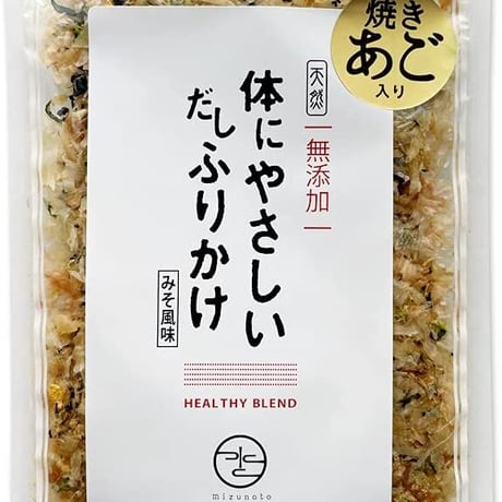 体にやさしいだしふりかけ（みそ味＋うめ味）（ヤマヘイ‐ミカコーポレーション）