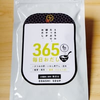 365毎日おだし 袋 100ｇ（ヤマヘイ‐ミカコーポレーション）
