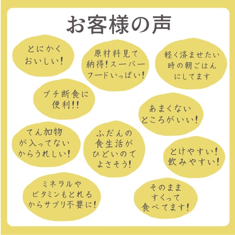 9種類のスーパーフードのみで作った植物性プロテイン「ベジプロ」（ミライプラス）