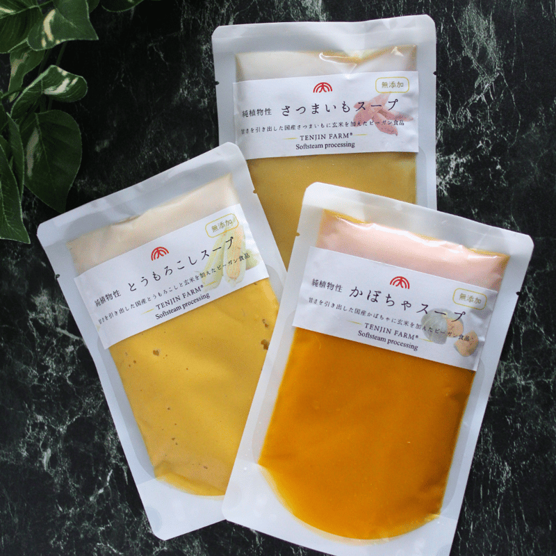 純植物性スープセット（天神農園） | Japanese Heart Online Shop