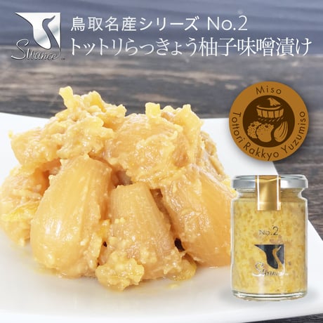 トットリらっきょう食べくらべ6瓶セット（スワンセ）