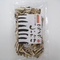 干しスライス50g(菌興椎茸)