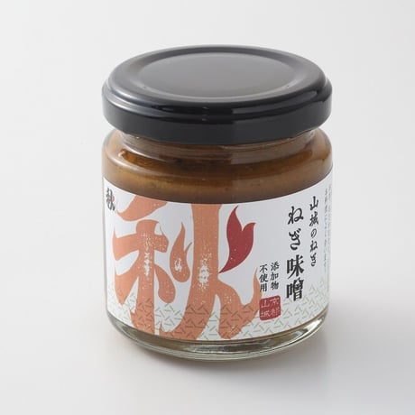 ねぎ味噌(秋田農園)