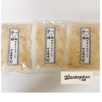 🧊鶏ミルク　(低温調理)