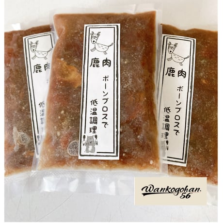 🧊鹿肉 (低温調理)