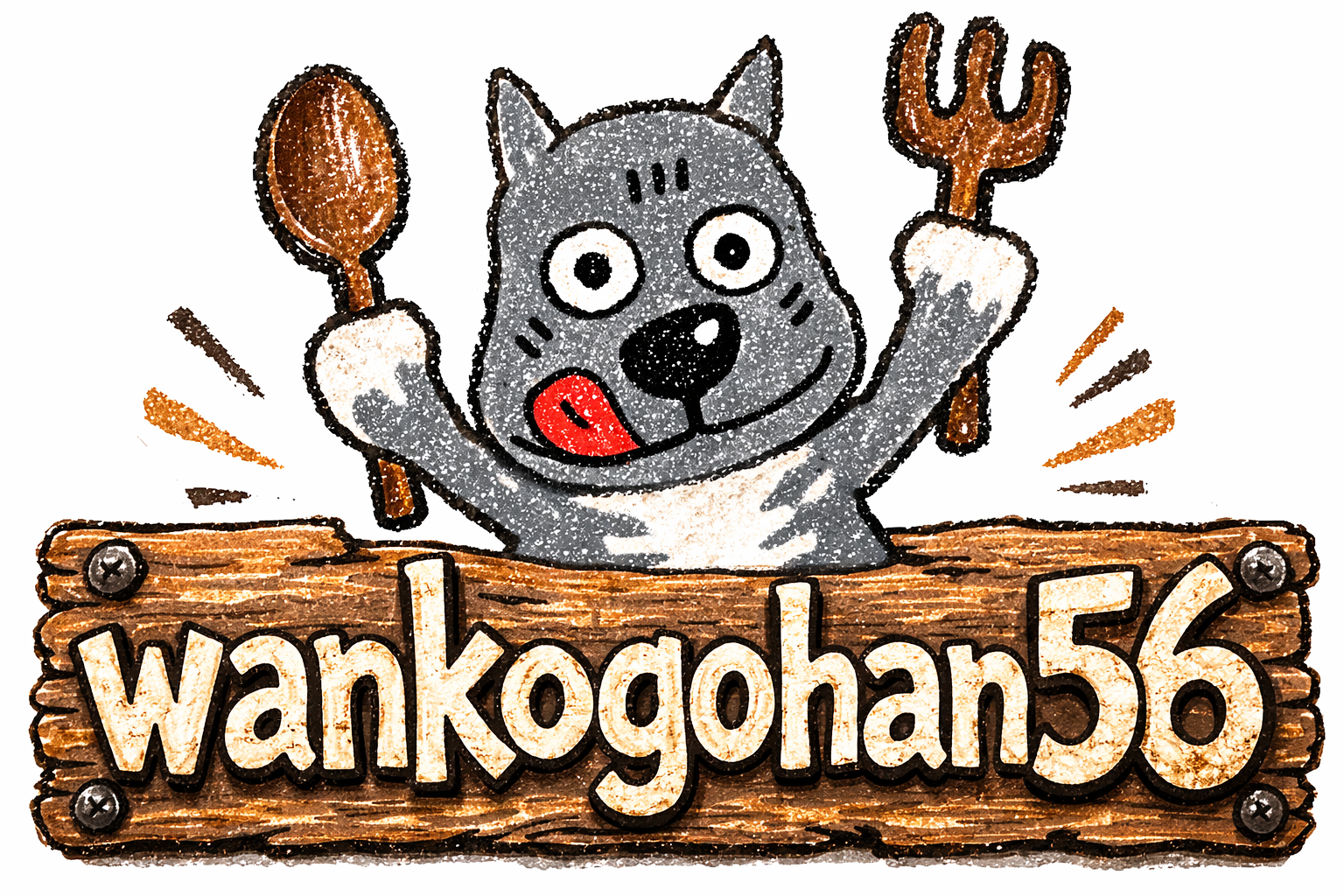 wankogohan〜愛犬との約束〜