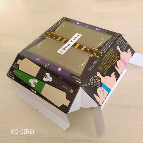 東京両国　のこった のこった （せんべい）ご注文1個用　送料ごとになっています