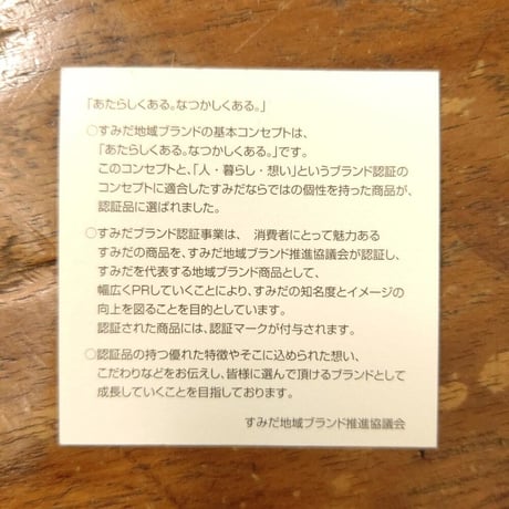 ウフ　ペン＆めがねケース 　レッド