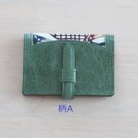 DATII  紅型×豚革  名刺入れ　グリーン