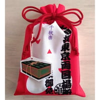 大相撲大入り巾着袋（瓦せんべい入り）ご注文１個～２個用　送料ごとになっています