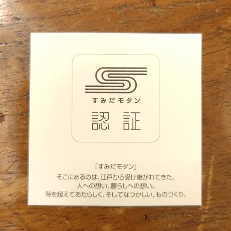 ウフ　ペン＆めがねケース 　レッド