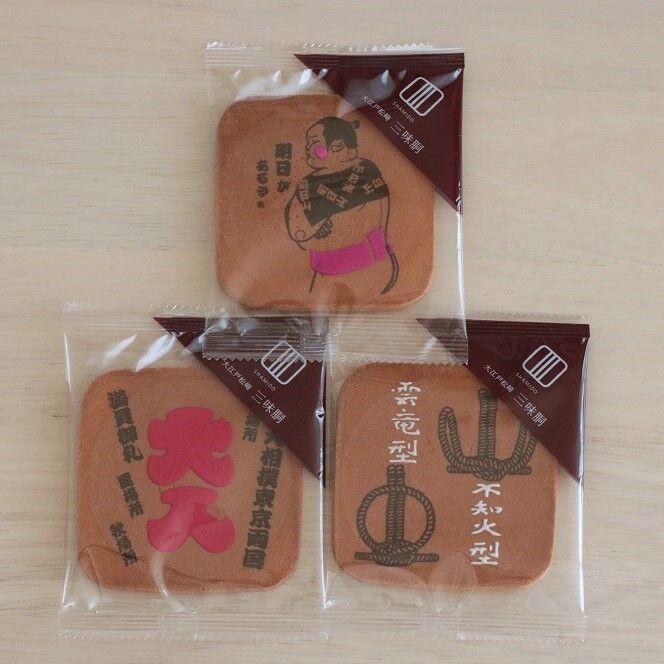 大相撲大入り巾着袋（瓦せんべい入り） ご注文3個～6個用 送料ごとに