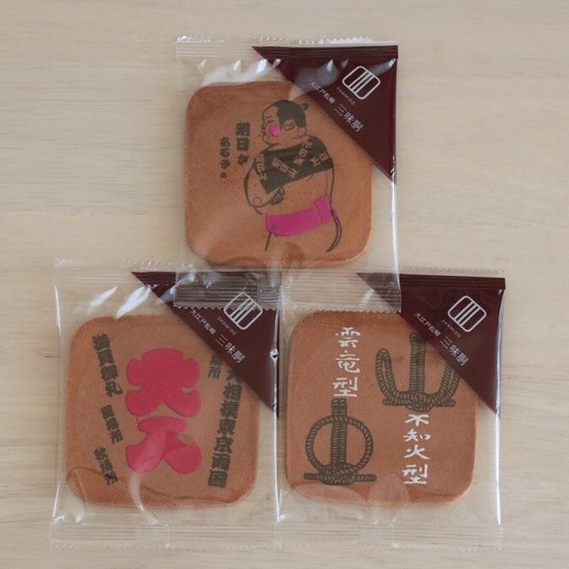 大相撲大入り巾着袋（瓦せんべい入り）ご注文1個～2個用 送料ごとに