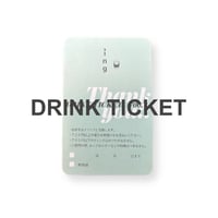 【定形外郵送】ドリンクチケット( ユウシ カップホルダー)
