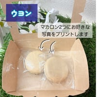 プリントマカロン＆ドリンクチケット( ウヨン イベント特典 )