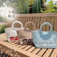 NEW！ 1次受付 予約販売 Merci ヌビバッグ