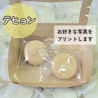 プリントマカロン＆ドリンクチケット( カンテヒョン イベント特典 )