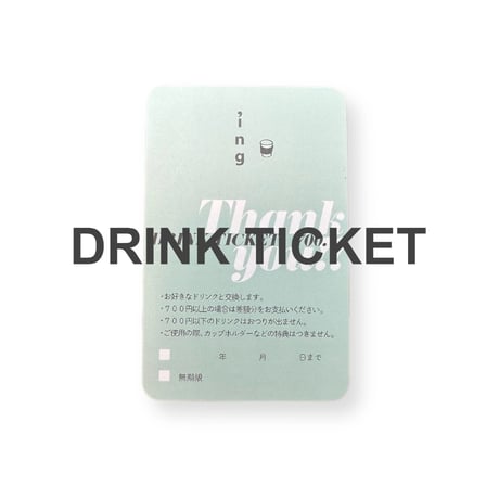 プリントマカロン＆ドリンクチケット(フィリックス カップホルダー )